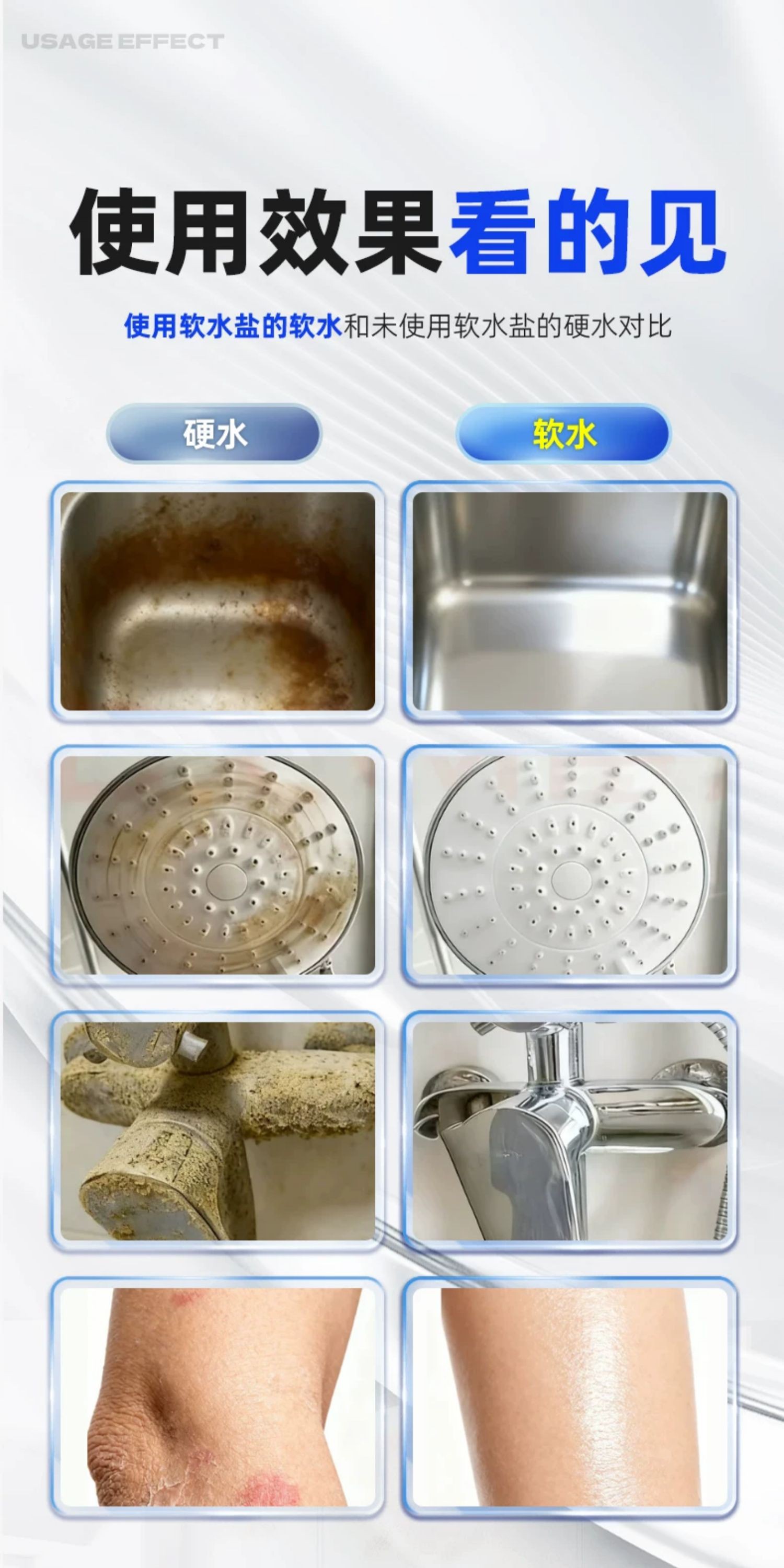 诺顿软水盐原包装12.jpg